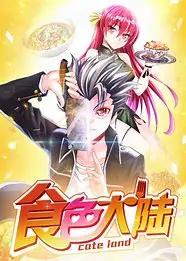 《动态漫画·食色大陆》：美食与恋爱齐飞，看呆萌小红娘甜蜜牵线！