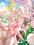 《养兽为妃》：动态漫画甜蜜来袭，人兽情缘爆笑上演！