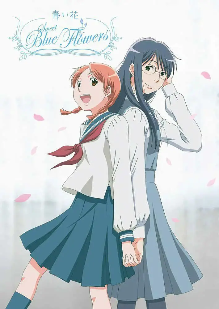 《青之花》：百合花开，少女心事，一场关于青春与友谊的清新之旅