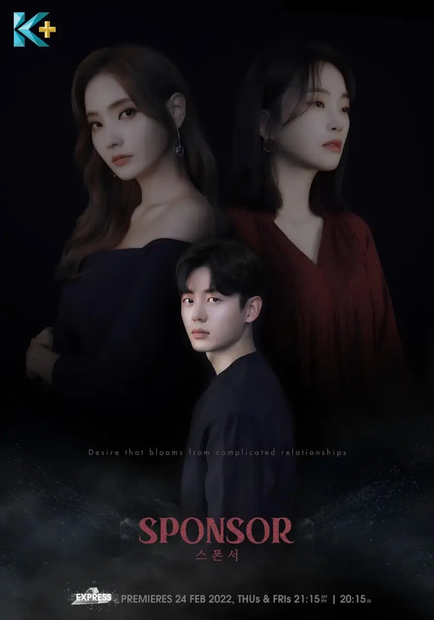 《赞助商 第一季》：金钱、权力与欲望交织，揭秘韩剧黑暗面！