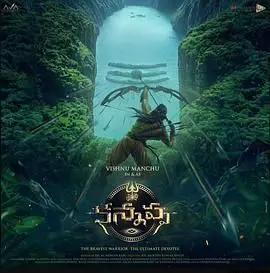 《卡纳帕》影评：一场跨越时空的爱情追忆，关于选择与遗憾的深刻探讨