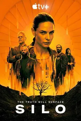 《羊毛战记》第一季：末日地堡下的秘密与反抗，一场关于真相与自由的史诗