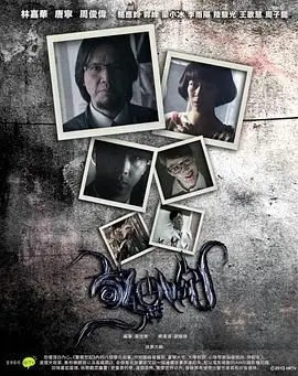 《惊异世纪》：开启怪诞脑洞，挑战你的认知极限，探索人性的黑暗面