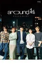 《around 14》：一场关于成长、迷失与自我救赎的青春史诗，致敬不羁的灵魂！