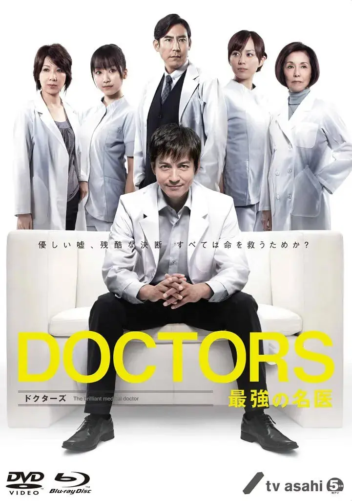 《最强的名医》：当仁心仁术遇上复杂病情，这位神医能否逆天改命，拯救生命于危难？