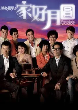 《溏心风暴2》：豪门恩怨再升级！剧情反转惊掉下巴，养兽为妃也得让路！